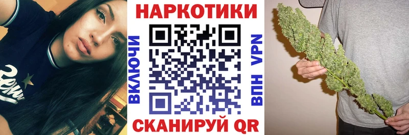 Где купить наркоту Тырныауз Канабис АМФ ГАШ Меф Cocaine Alpha-PVP