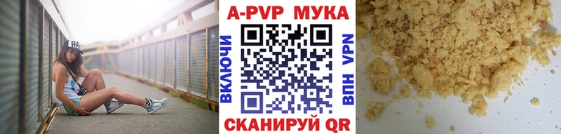 APVP кристаллы  дарк нет формула  Тырныауз 