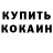 МЕТАДОН белоснежный Ksusha Bakylina