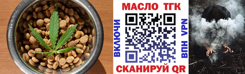 Печенье с ТГК конопля  Тырныауз 