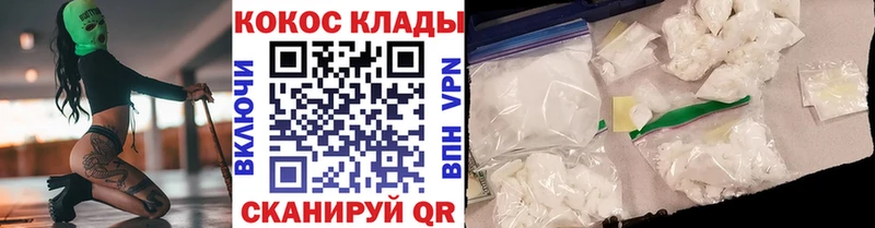 КОКАИН Колумбийский  Тырныауз 
