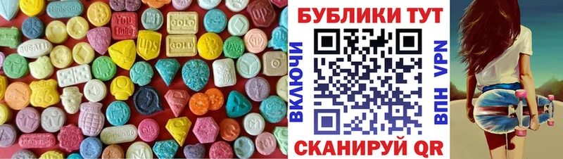 Экстази диски  где продают   Тырныауз 
