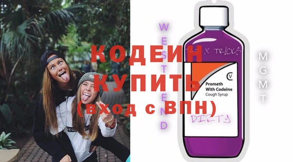 тгк Баксан