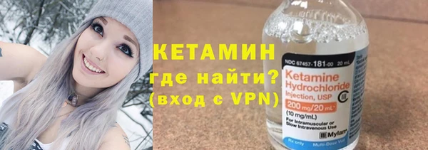 тгк Баксан
