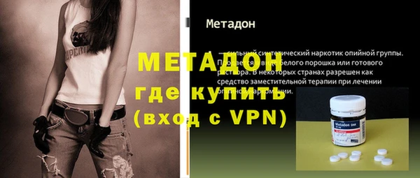 тгк Баксан