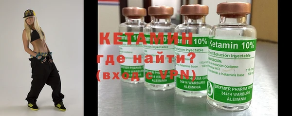 тгк Баксан