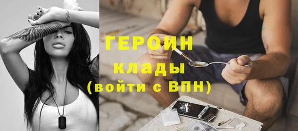 альфа пвп Балахна