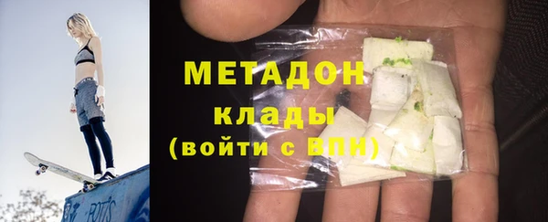 тгк Баксан
