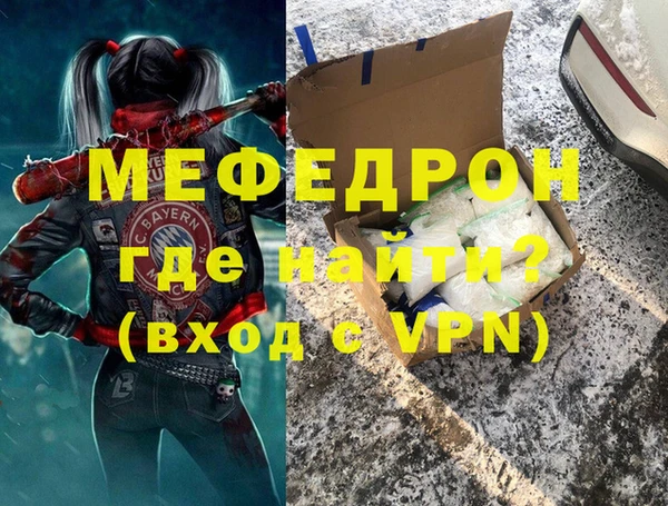 альфа пвп Балахна