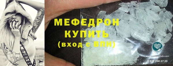 мефедрон мука Нягань
