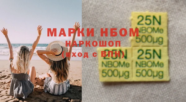 альфа пвп Балахна