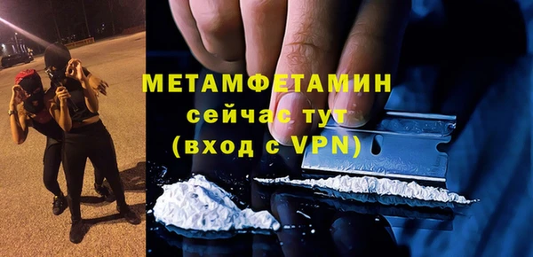 тгк Баксан