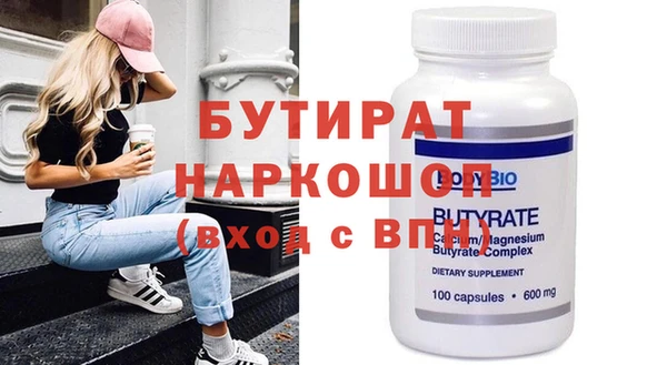 ECSTASY Няндома