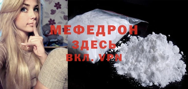индика Балабаново