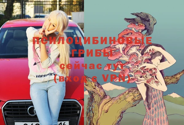 мефедрон мука Нягань