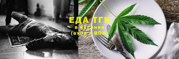 мефедрон мука Нягань