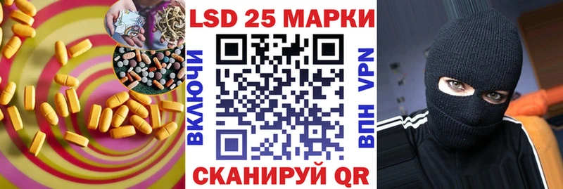 ЛСД экстази кислота Тырныауз