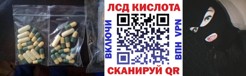 ЛСД экстази кислота  Тырныауз 