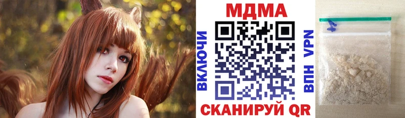MDMA Molly  Тырныауз 