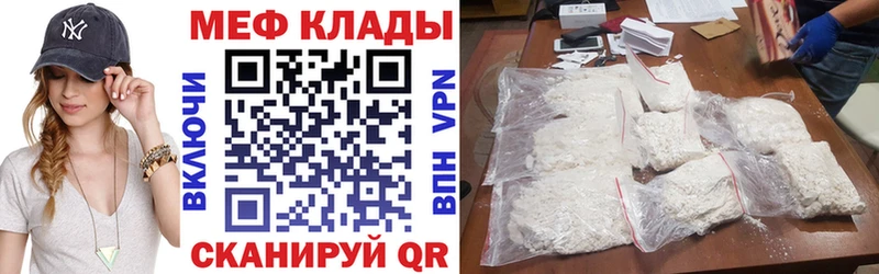 Мефедрон VHQ  Тырныауз 