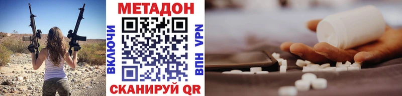 цена   Тырныауз  Метадон кристалл 